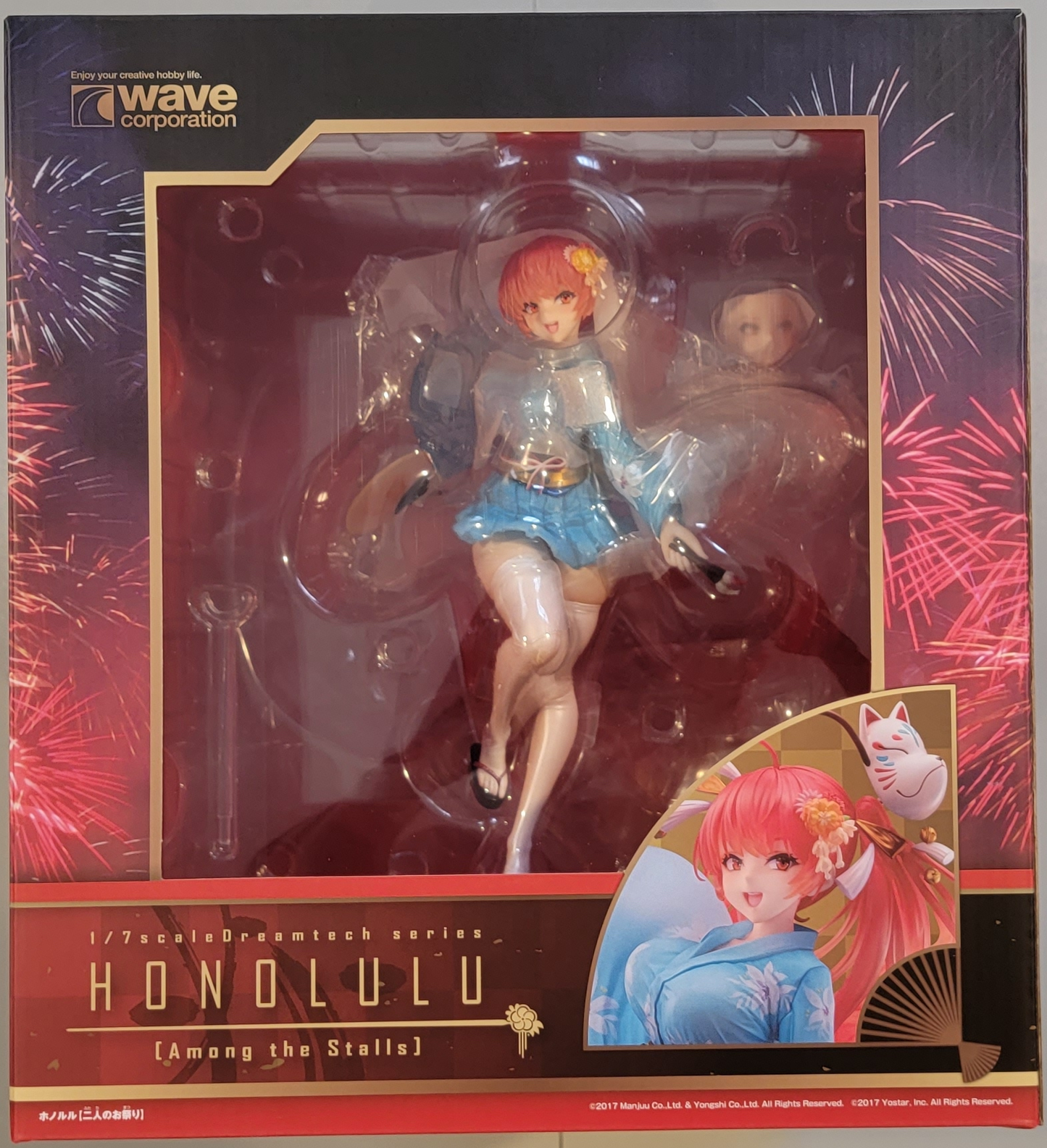 Gorgeous Honolulu Futari no Omatsuri DreamTech 1/7 Scale Statue from Azur Lane